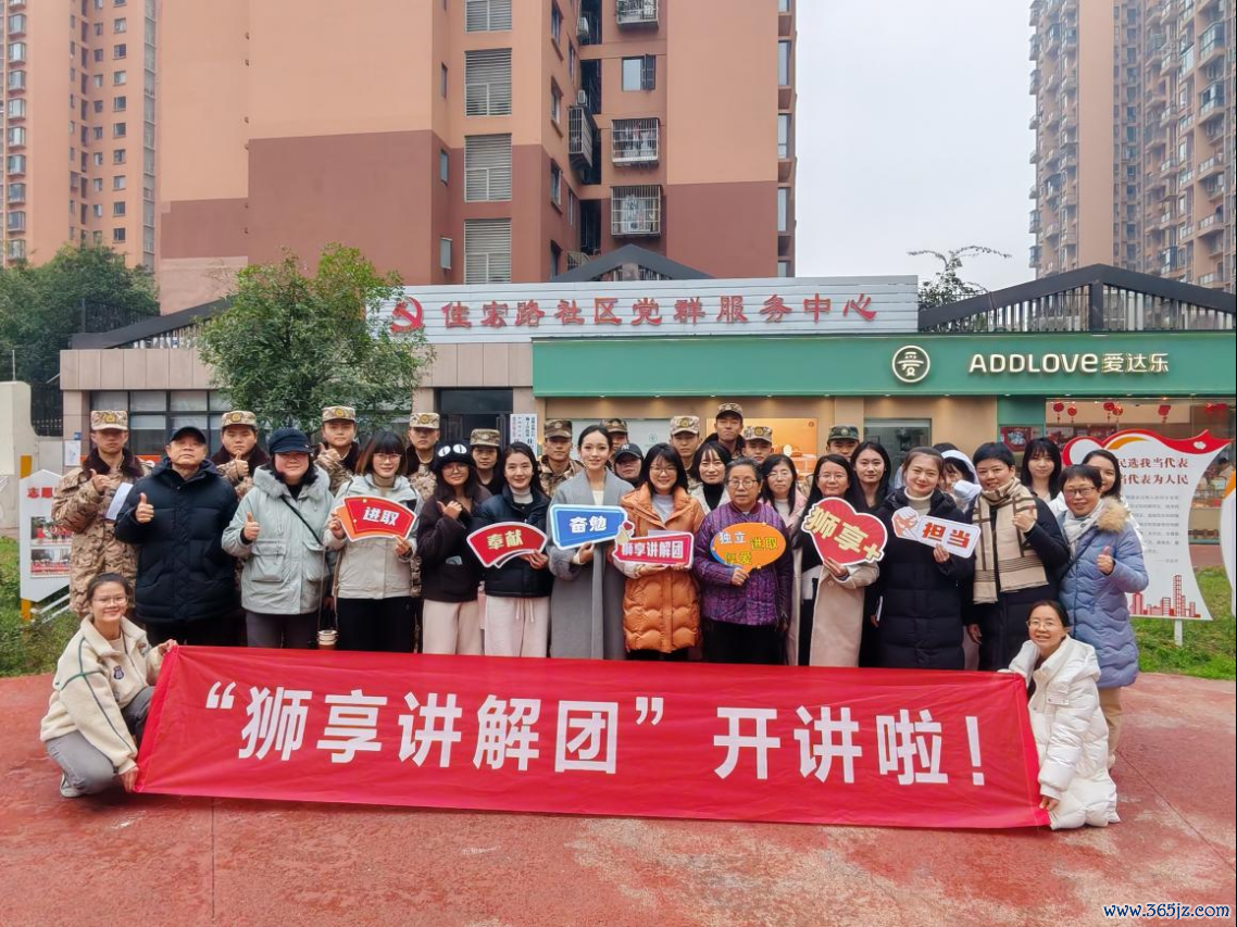 狮享步履  讲好红色故事，延续红色血脉！“狮享西宾团”第一课开讲啦！(1)889