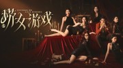 《心情反诈模拟器》官方中语版下载