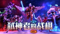 《物资寰宇》制作组全新力作！私有极致 夺舍新生？